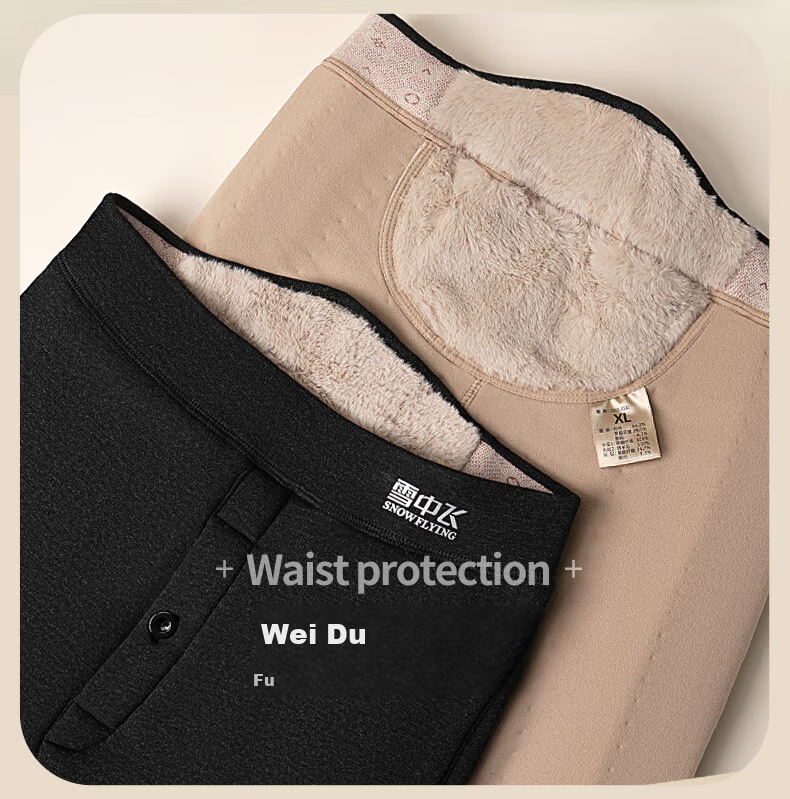 SNOWFLYING [100% Wool Filling] Women's Thermal Pants, Knee And Waist Protection, Thickened Cotton Trousers for Middle-Aged And Elderly, Extra Thick Winter New Product 7