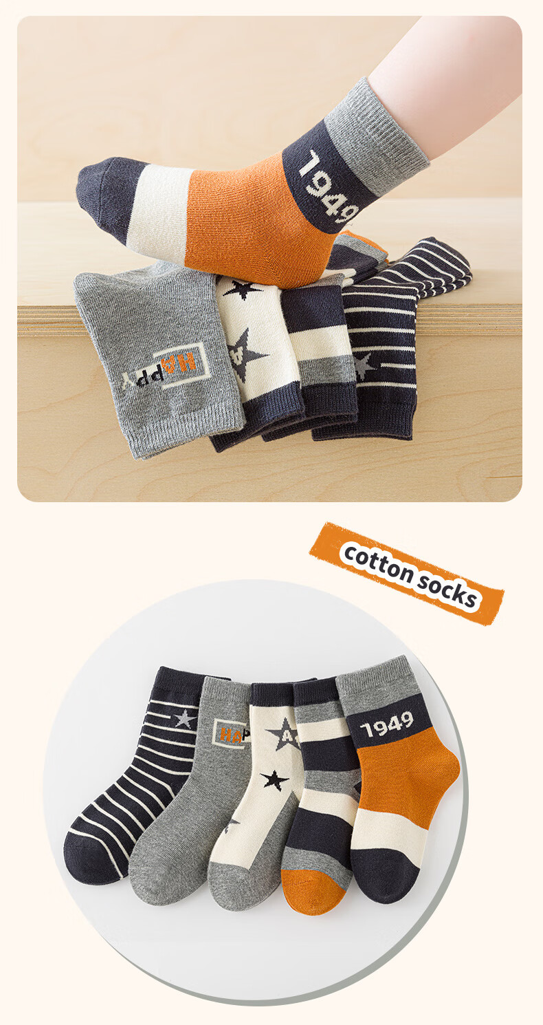 LIUZHISHU American Style Trendy Kids LIUZHISHU Children's Socks Spring and Autumn Boys Baby Middle and Big Kids Student Mid-Calf Cotton Socks 2