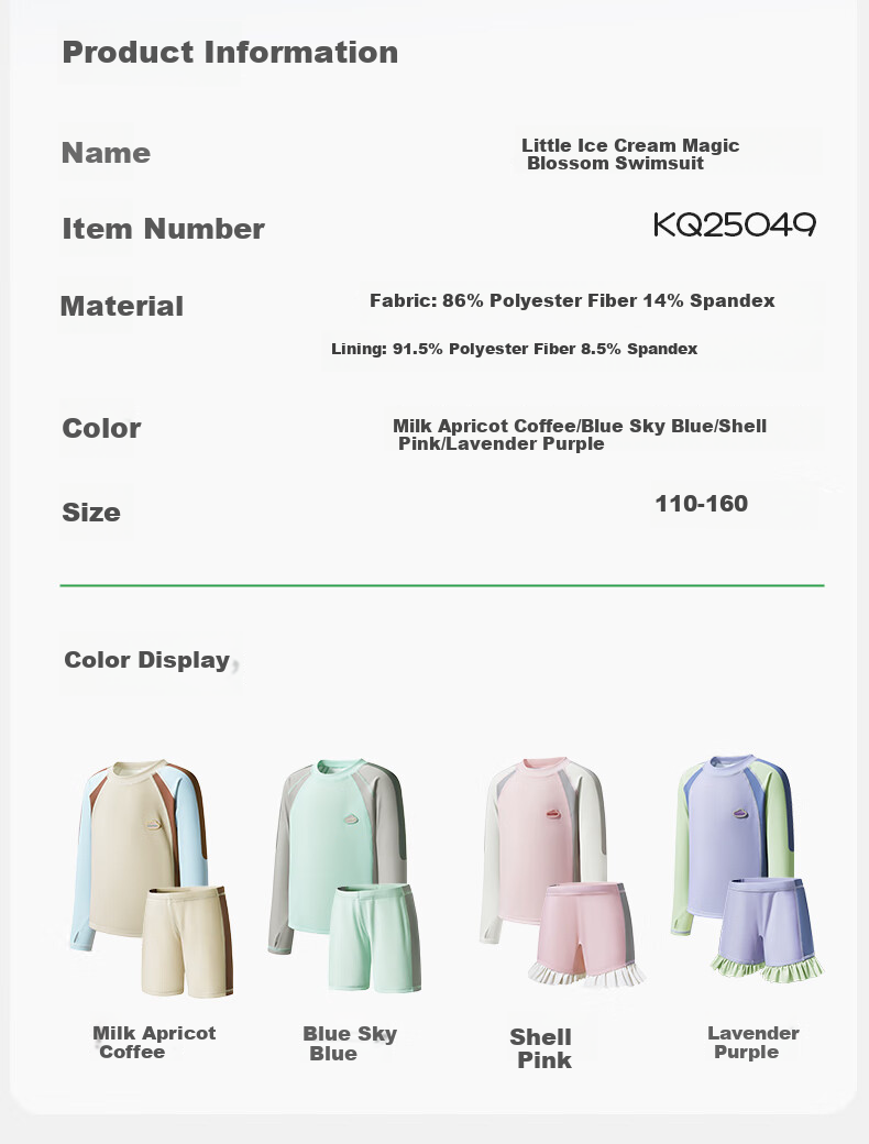 Kocotree Children's Swimwear, UV Protection, Chlorine Resistant, Long Sleeve Two-Piece Swimsuit for Boys And Girls, Contrasting Colors, Milk Apricot Coffee, Size 130 27