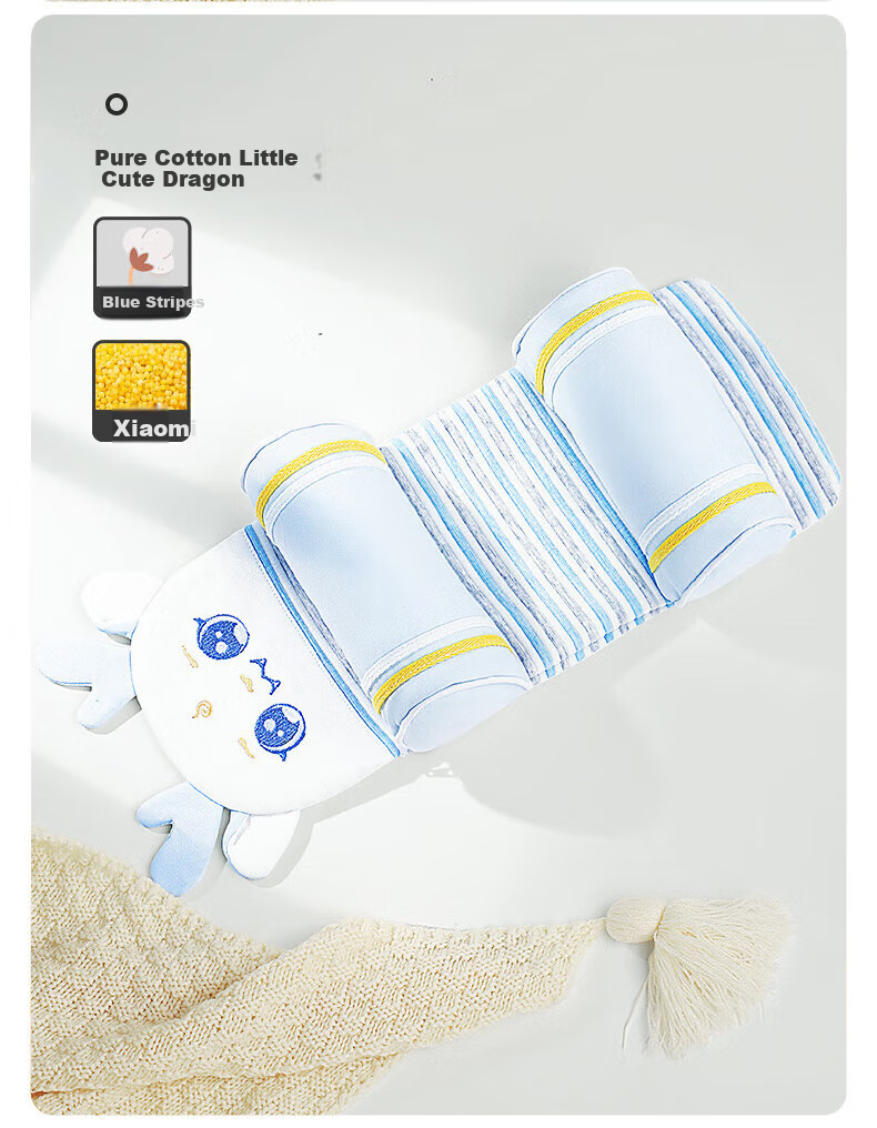 Qicaiboshi Baby Shaping Pillow, Newborn Xiaomi Correction Flat Head Type, Spring And Summer Style, for Babies Aged 0-1 Years Old, Tencel Children's Pillow 36