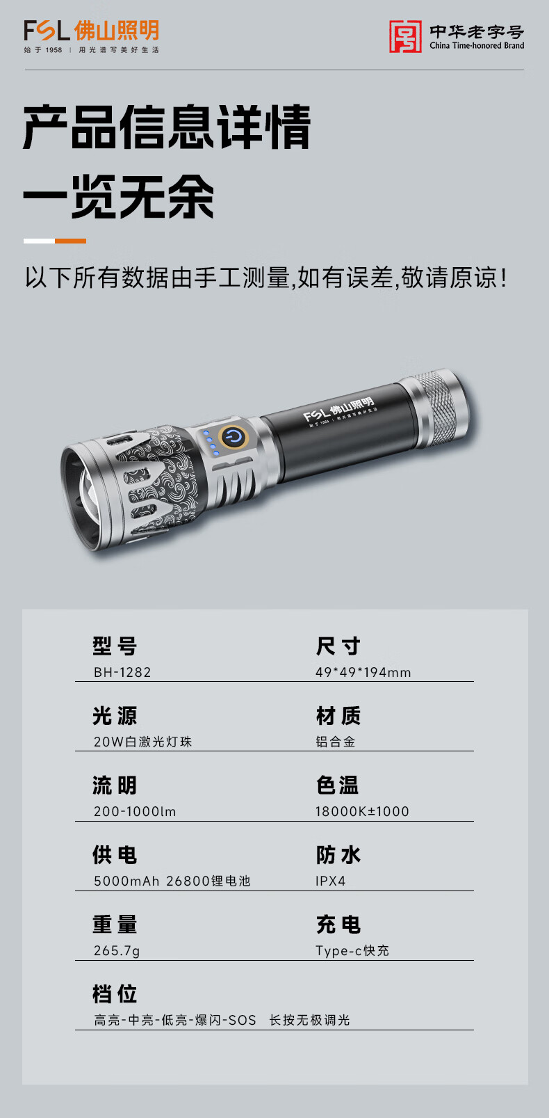 Foshan Lighting Flashlight High Brightness Long Battery Life Long Range Military Spotlight Outdoor Home Rechargeable Torch 10