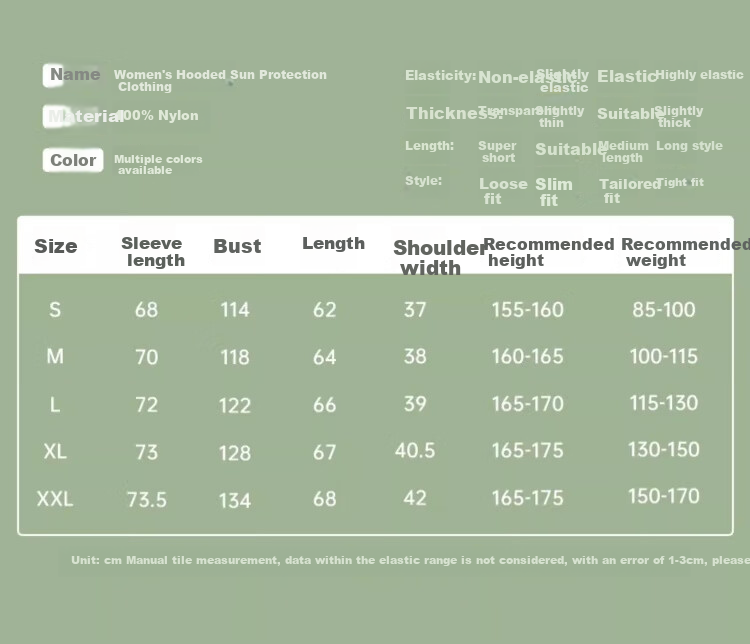 Huili Original Yarn Sun Protection Clothing for Women, 2026 New Style Loose UV-Resistant Spring And Summer Petite Stylish Outdoor Sun Protection Jacket 10
