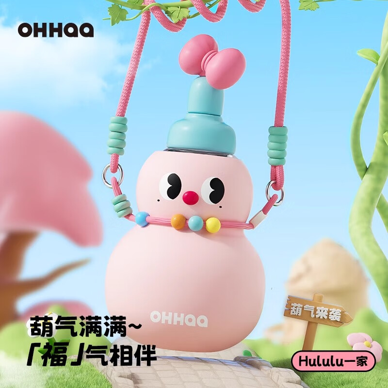 OHHAA New Cute Straw Cup with Gourd-Shaped Water Bottle, Tritan Material, Can Hold Hot Water, Large Capacity, Student Gift for Qixi Festival