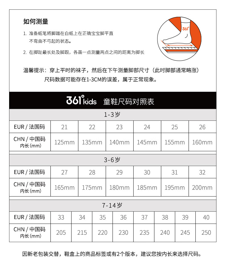 361° Yuping Children's Running Shoes 25 Winter Boys and Girls Waterproof Non-slip Shock Absorption Dial Sports Shoes Black Size 36 2