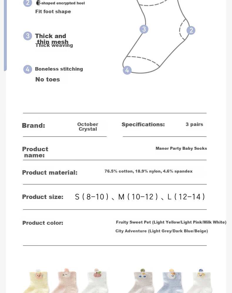 Shiyuejiejing Baby Socks Spring And Summer Mesh Breathable Mid-Calf Socks for Boys And Girls 3