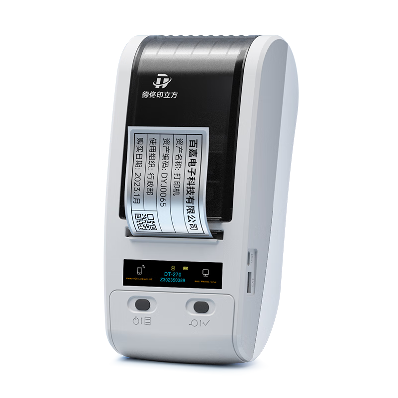Detong DT-270 Fixed Asset Label Printer, Portable Adhesive Handheld Barcode Printer with Bluetooth Functionality, DT-270 + 3 Rolls of Carbon Ribbon + 6 Rolls of Labels + Software