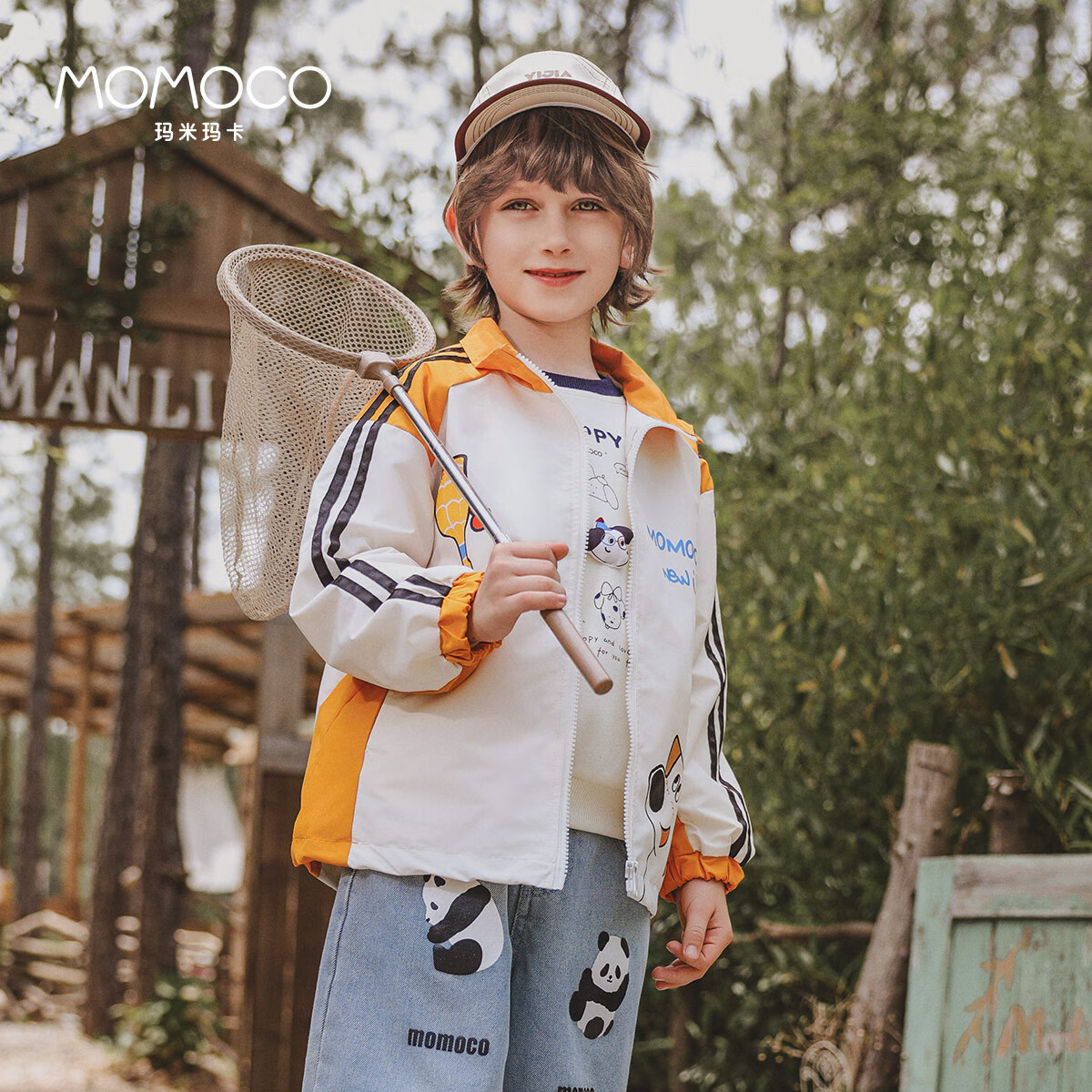 MOMOCO Kids Autumn Jacket Boys Windbreaker Mountain Style Coat White Apricot 110