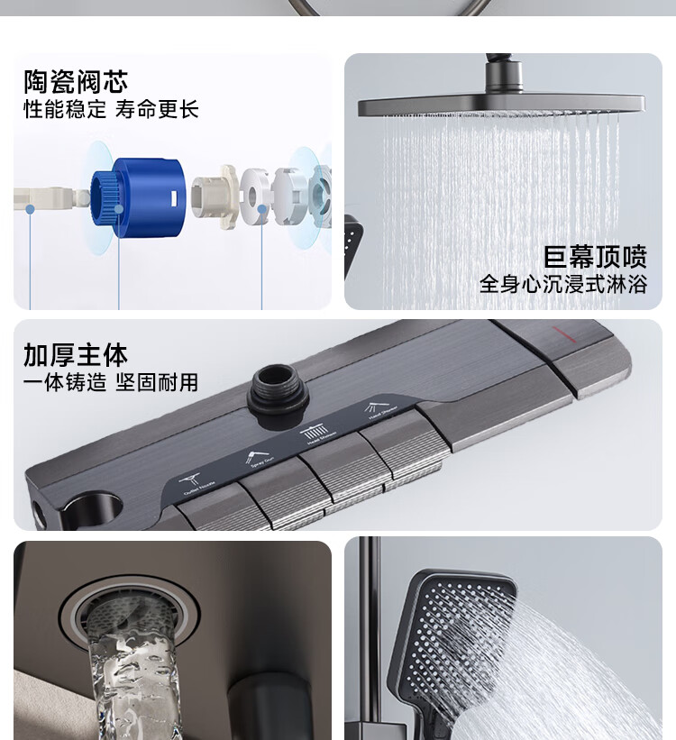 Platinum Pomelo Shower Set with Digital Display Ambient Light, Pressurized Showerhead Full Home Shower System, Piano Key Four-Function 8008 4