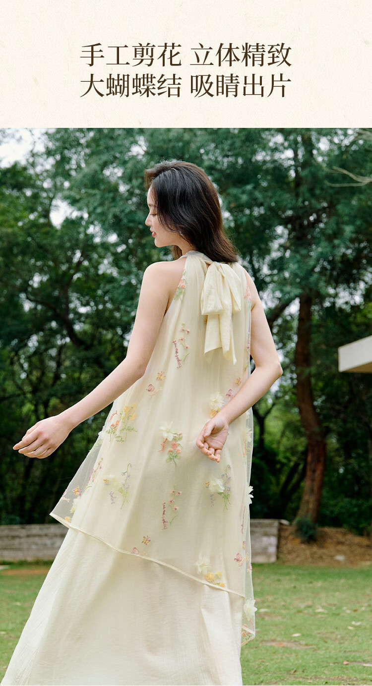 Inman [Runway Same Style] Embroidered Sleeveless Halter Neck Dress 2026 Summer New Women's Long Dress Apricot S 2