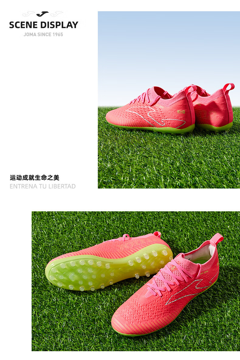 JOMA Thunder Sock Football Shoes MG Short Studs Non-slip Wear-resistant Lightweight Speed Type Match Training Shoes White/Green 42 5