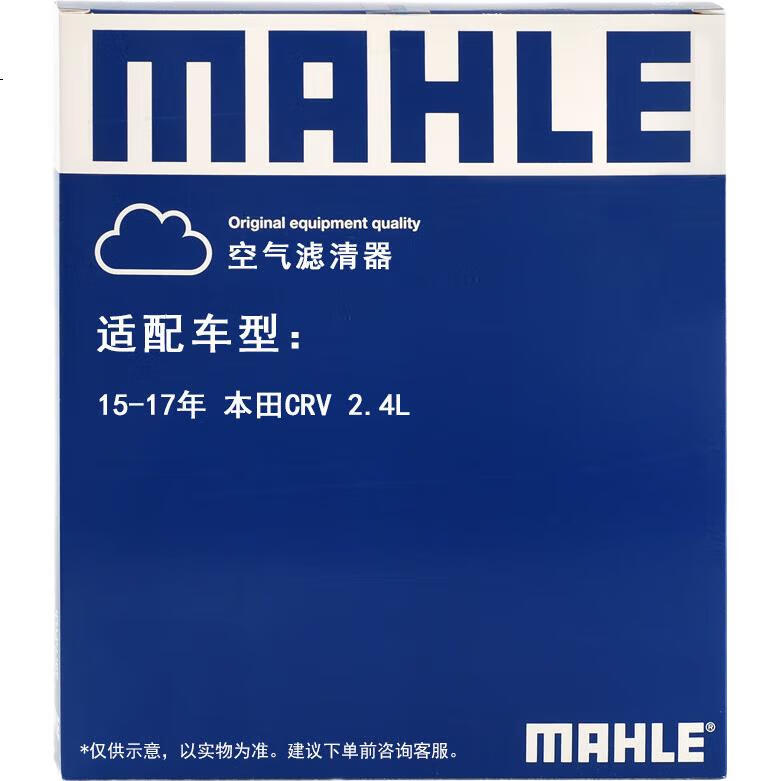MAHLE Воздушный фильтр LX4430 для Honda CR-V 2.4 (с 2015 г.в.)