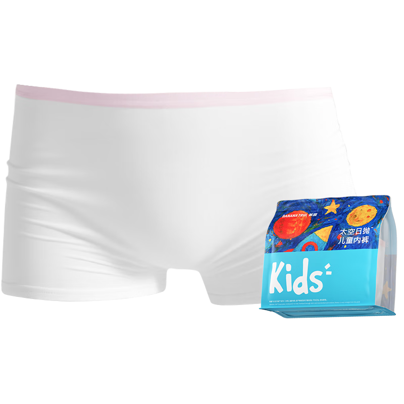 BANANA TRIP Children's Disposable Underwear, 7A Antibacterial Girls' Pure Cotton Boxer Briefs, Class A Sterile Individually Packaged, Size S, 4 Pieces