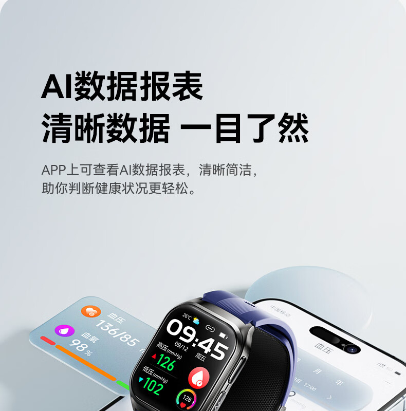 Dido Y33 Children's Smart Watch Phone 4G Full Network Student Youth Learning Aid Precise Positioning Sports-Grade Waterproof Video Smart Watch without Games 19