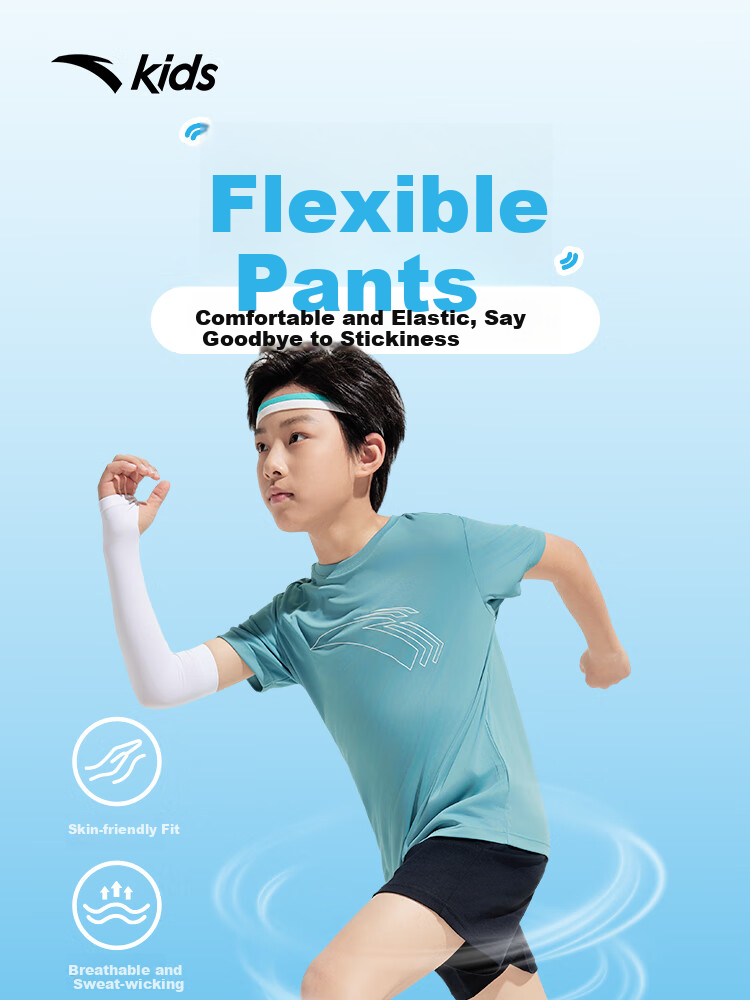ANTA Children's Knitted Shorts, Boys' Summer Breathable Skin-Friendly Loose Shorts, A52527719 1