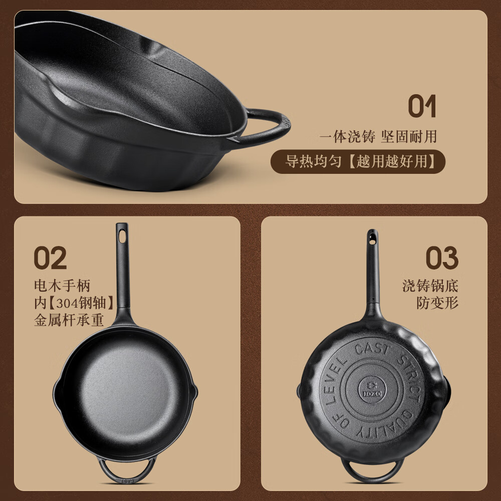 Jiuzhu Gold Label Lid 26cm Small Wok Cast Iron Pan Flat Bottom Stir-Fry Pan Non-Coated Non-Stick for Gas Stove And Induction Cooker, Home Use