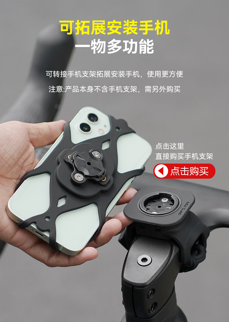 GUB Silicone Bike Computer Mount Bracket Universal Quick Release for Road and Mountain Bikes 630 1