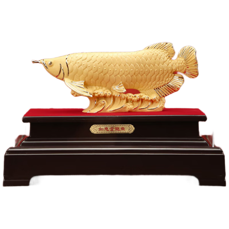 HUI XUAN LI Fortune Gold Dragon Fish Ornament Velvet Gold Moving House Opening Gift Living Room Entrance Office High-End Decorative Item