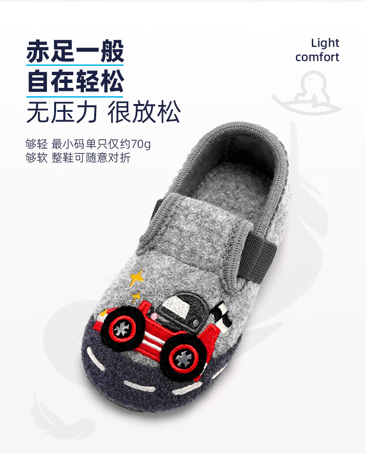 Xiaorong Children's Soft Sole Racing Shoes 2-8 Years Old Boys Indoor Non-Slip Floor Shoes Wool Autumn Winter Warm Cartoon 11