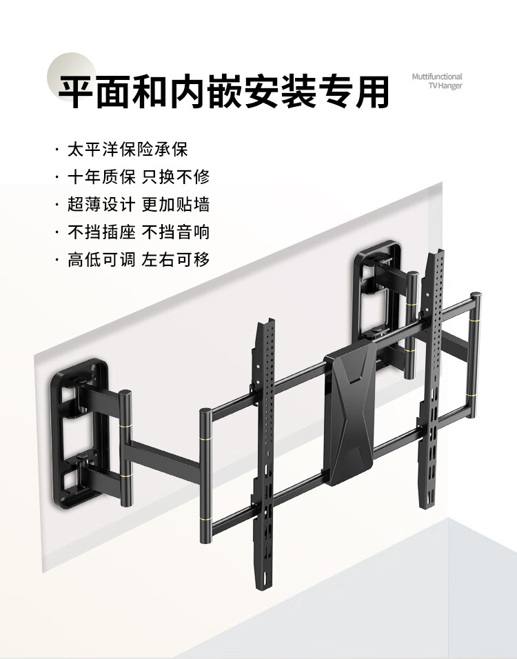 TAZD 65-90 Inch TV Mount, Extendable Bracket, Thickened Large Span Wall Plate, Stretching Internal Embedded Rotating Bracket, Suitable for Hisense, TCL, Leiniao, Huawei, Xiaomi, Skyworth And Others 1