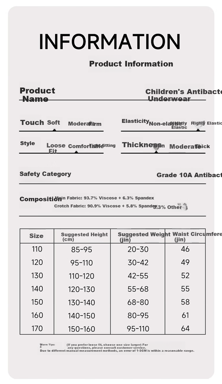 Bingxuemumian Children's Underwear, Boys' Summer Ice Silk Thin Modal Boxer Briefs, for Older Children during Puberty, Seamless Four-Corner Shorts 12