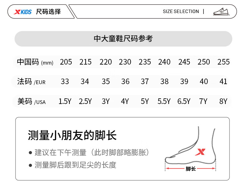 XTEP Kids Sports Shoes Children's Basketball Shoes with Rebound Technology, Green, Size 35 5