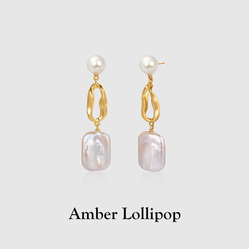 Amber Lollipop Baroque Pearl Earrings for Women, Stud Earrings, Birthday And Mother's Day Gift for Mom Or Wife, Practical Present