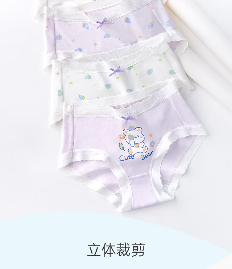 Ariel & Aurora Girls' Cotton Briefs for Ages 6-12, Puberty Period, No Pinch, Elementary School, 4-Pack XL 5