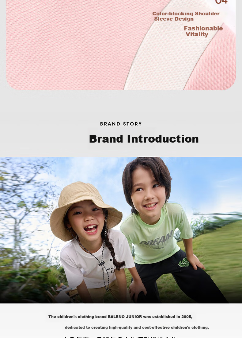 Baleno Girls' Spring And Autumn Outfit, 2026 Style, Older Girls' Color-Block Baseball Jacket, Children's Casual Pants Set, Two-Piece Suit 9