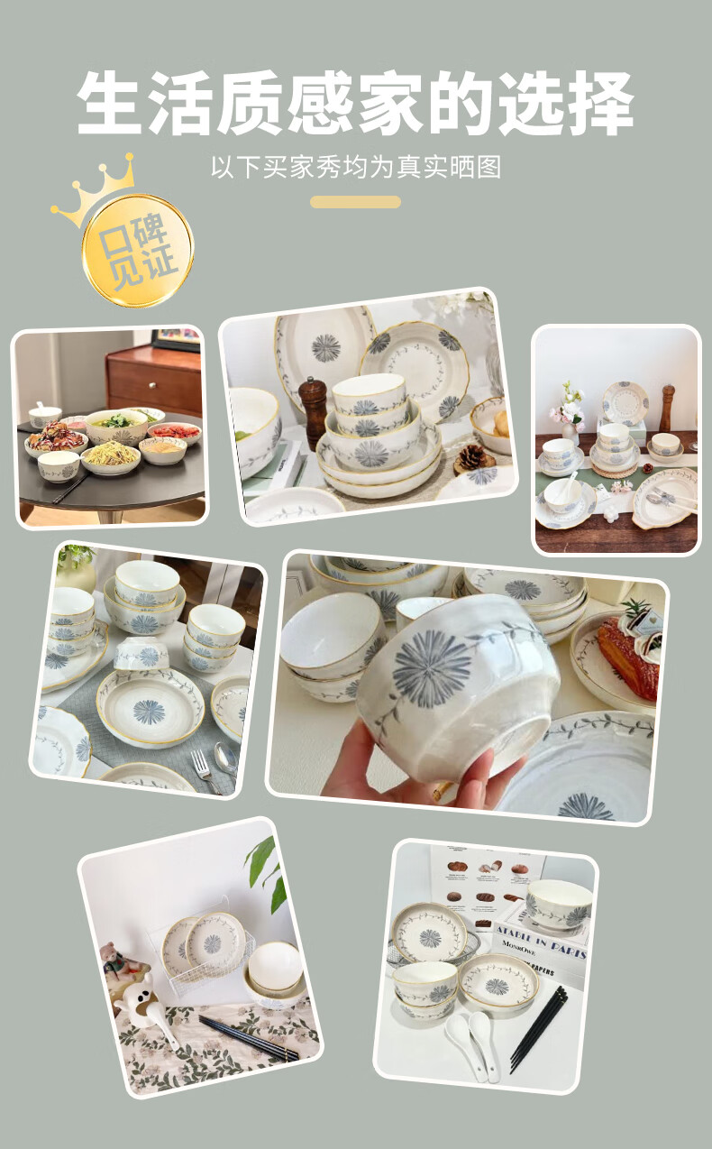 Mose Chinese-Style Bowl And Plate Set, Household Tableware with Underglaze Paint, Housewarming Gift, Ceramic Dinnerware Set, 50 Pieces 1