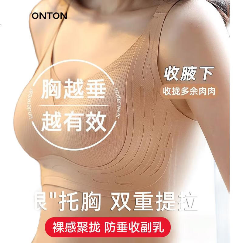FitonTon Бюстгальтер бесшовный для женщин, минимизирующий, push-up, против провисания, без косточек, комфортный спортивный бюстгальтер