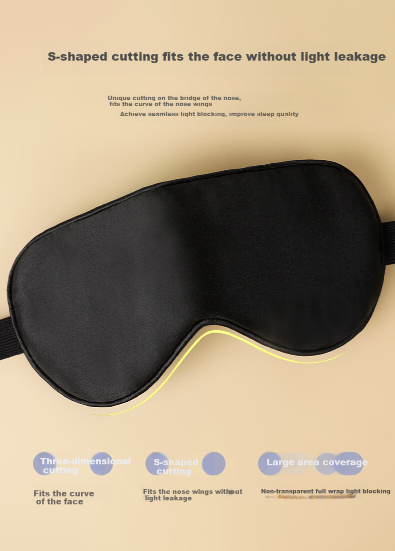 YIDUN Silk Eye Mask, Adjustable Light Blocking, Breathable, for Men And Women Students, Sleeping, Mulberry Silk, Nap, Travel, Deep Black 4
