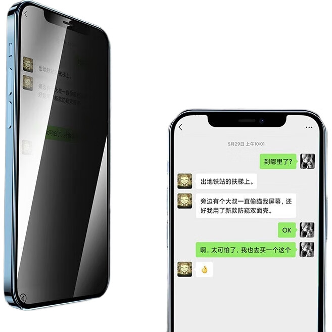 Защитное стекло Mofajiang 28° Ultra-Clear Privacy Screen Protector для Apple iPhone 13, противоударное, ультратонкое, антибликовое, 1 шт.
