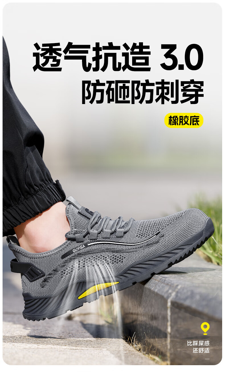 JUNBU Safety Shoes for Men, Summer Breathable Steel Toe Cap, Anti-Smashing And Puncture-Resistant, Comfortable Construction Site Work Boots 5023 Size 42 1
