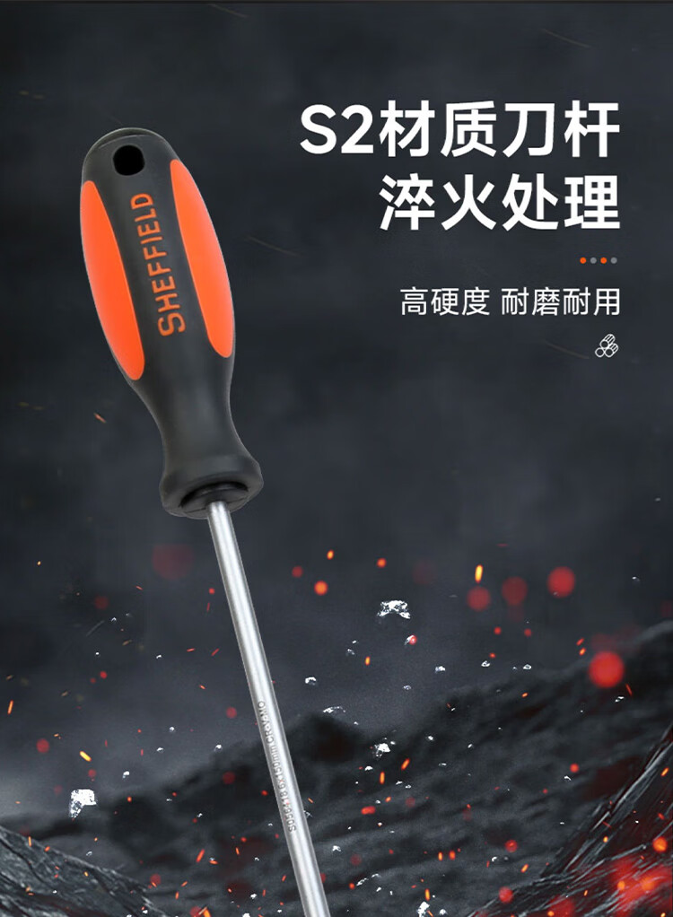 SHEFFIELD Dual-Color Handle Parallel Flathead Screwdriver 2.0×50mm S056401 5
