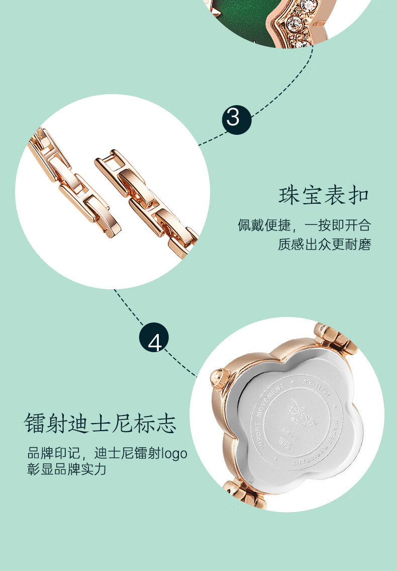 Disney Mickey Collaboration Luxury Four-Leaf Clover Bracelet Watch Waterproof Quartz 38mm Women's Day Birthday Gift for Girlfriend 15
