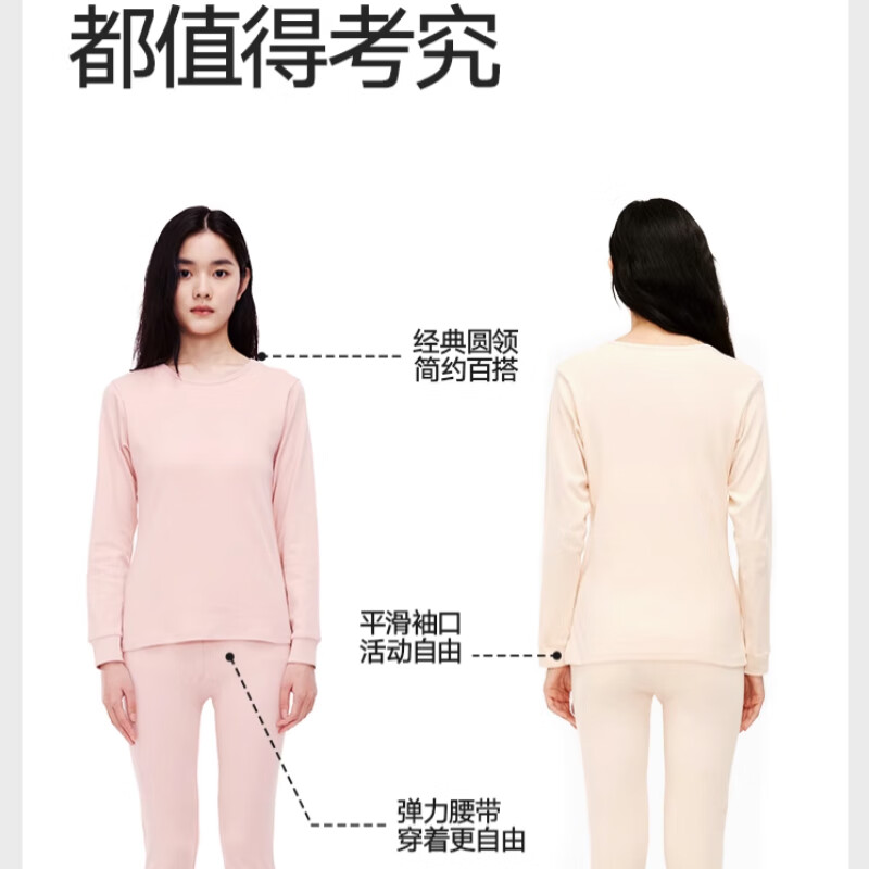 Dushiliren Women's Thermal Underwear Set, Autumn And Winter Thin Pure Cotton Undershirt And Pants, 10A Antibacterial Anti-Static Warm Base Layer