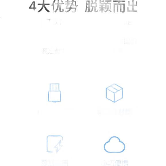 White Image 1