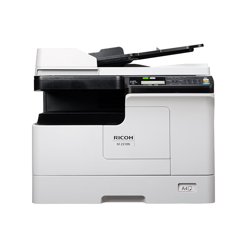 Ricoh M2310N A3 Black And White Laser Multifunction Printer/All-In Machine/Wired Network Host + Document Feeder + Single Paper Tray 2