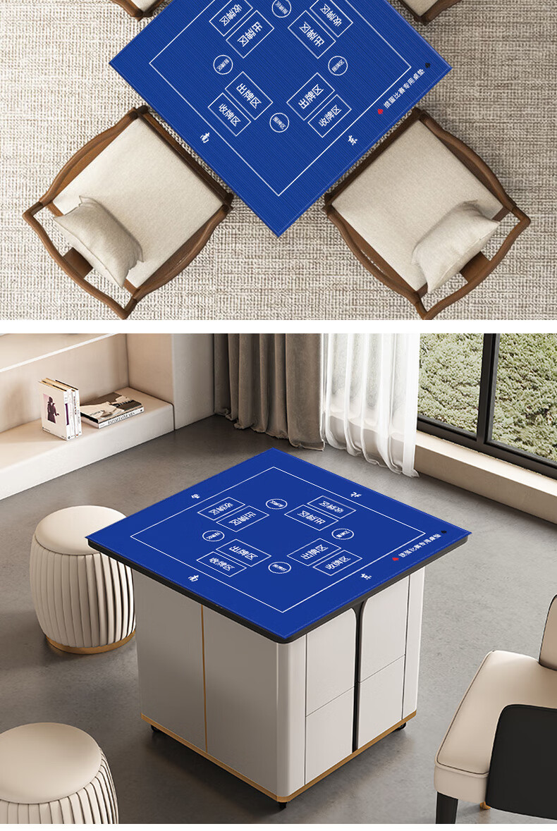 Guansheng Guandan Dedicated Table Mat Guandan Poker Tablecloth Mahjong Table Mat Soundproof Non-Shedding 7