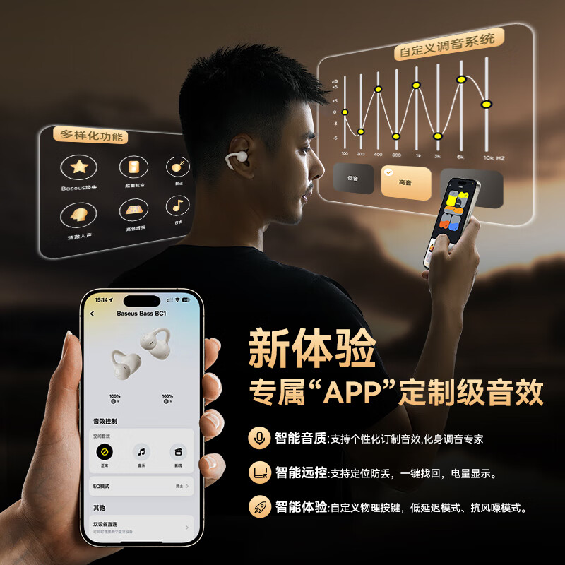 Baseus BC1 Bluetooth Earphones, Clip-On Open-Air Conduction, Non-In Sports Headset for Calls, Compatible with Apple And Huawei Phones