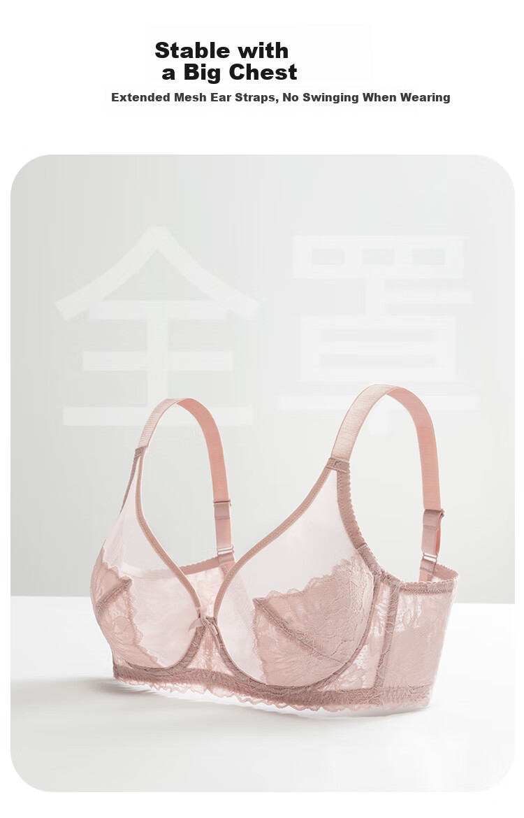 Ordifen 26 New Style Bra, Minimizing for Large Breasts, Full Coverage, Ultra-Thin, Low-Collar, Brassiere Set, Plus Size Women's Bra XB3314 4