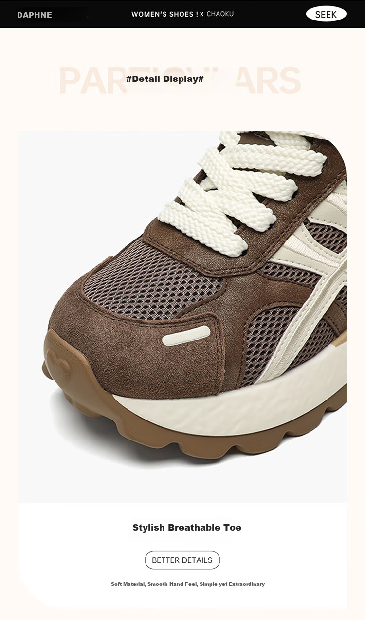Dafuni Women's Thick-Soled Sneakers with Hidden Heel Lift, Versatile Chunky Dad Shoes for Travel And Casual Wear, Trendy Brown, Size 34 4