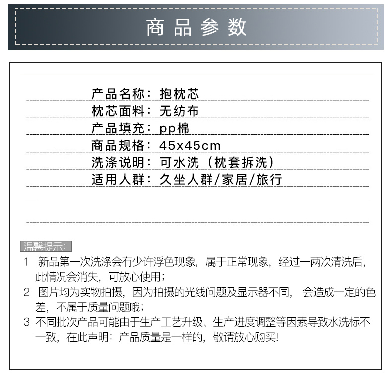 抱枕芯_02.jpg