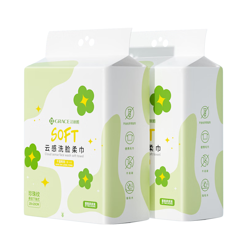 Grace Disposable Facial Cleansing Wipes for Dry And Wet Use, Face Towels for Home And Travel, Hanging Thick Cloud-Soft Wipes, 300 Sheets