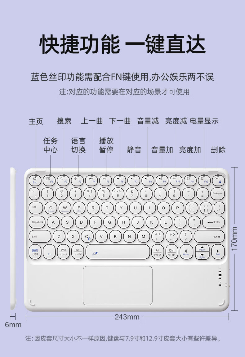 BOW Hangshi X51C Ultra-Thin Bluetooth Wireless Touch Keyboard Compatible with IPad, Xiaomi, Huawei, Apple Tablets, Smartphones, Laptops, Quiet Charging Keyboard, White 8