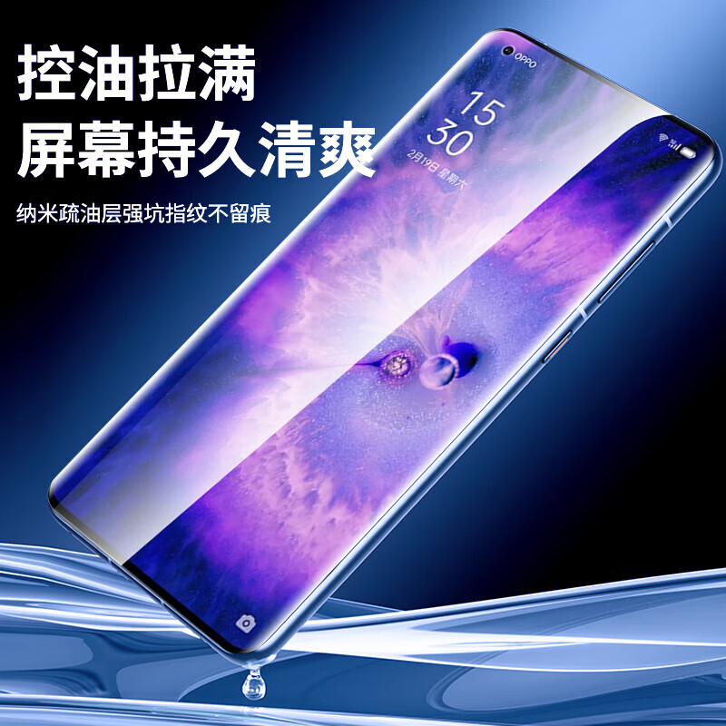 Защитное стекло Mingying для Huawei Mate40/E, 2 шт., высокая четкость, полное покрытие экрана, ударопрочное