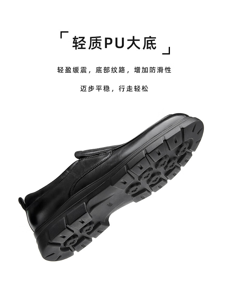 Aokang Men's Spring and Autumn New Business Casual Leather Shoes Soft Sole Slip-On Comfortable Dad Shoes Commuter Single Shoes MT 2