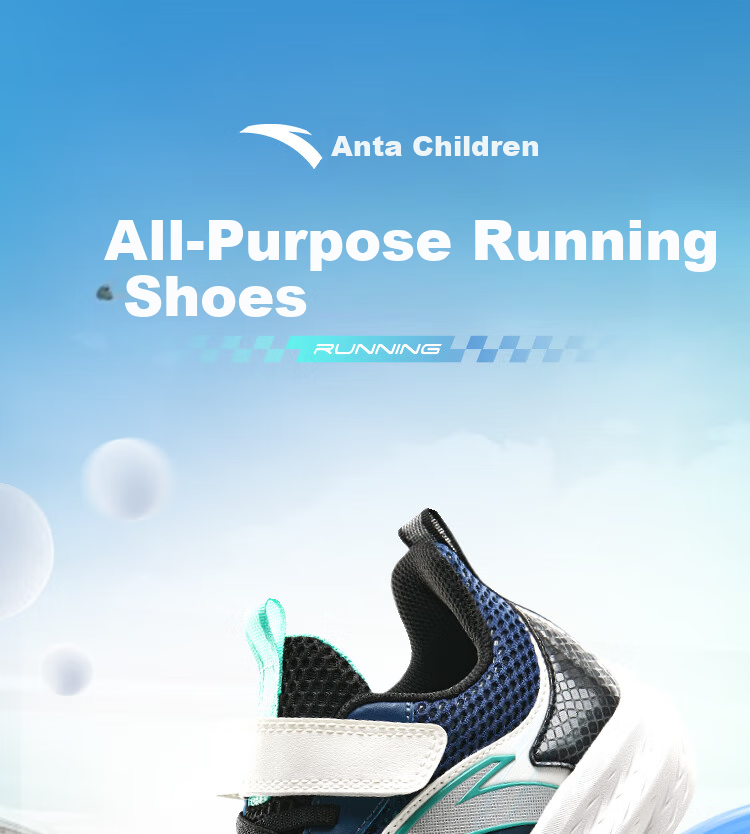 ANTA Children's Sports Shoes, Boys' Summer Mesh Breathable Running Shoes, Big Kids' Sneakers A12525501 1
