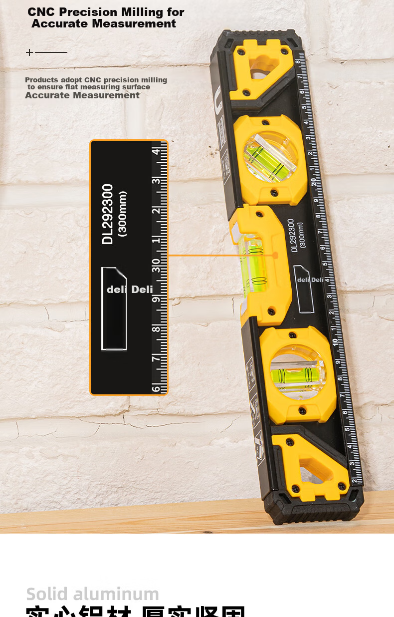 Deli Strong Magnetic High-Precision Level Ruler, Solid Cast Aluminum, Multifunctional Renovation Ruler, Inclination Angle Balance Ruler, Measuring Ruler 2