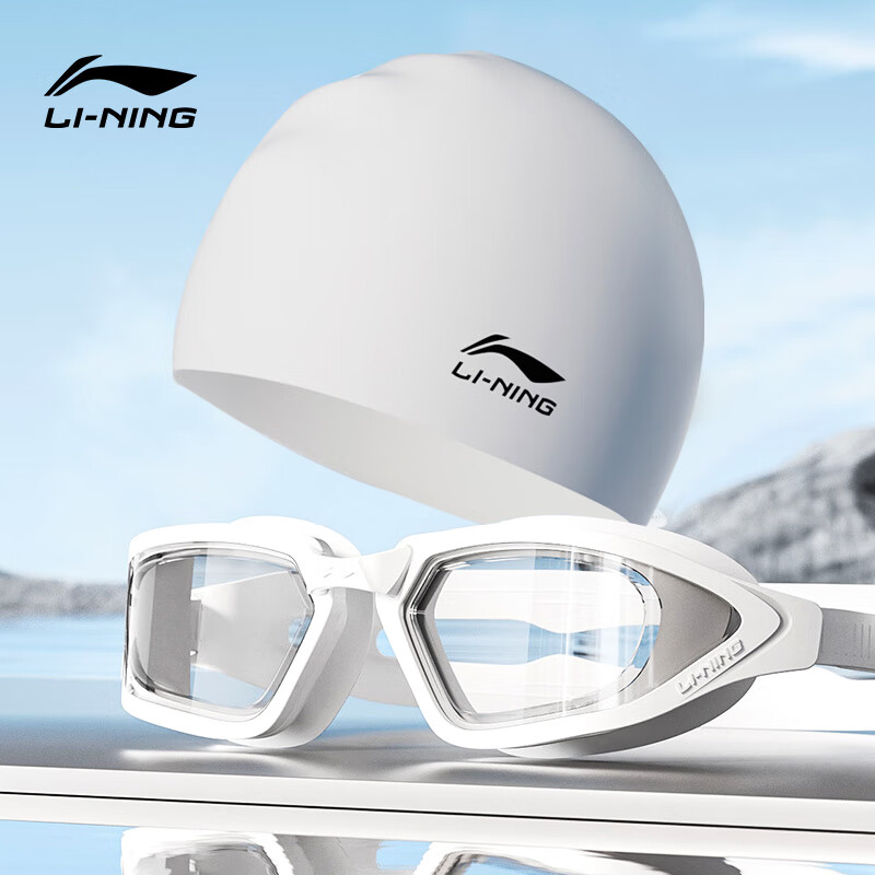 Li-Ning Swimming Goggles, High Definition Anti-Fog Waterproof Women's Medium Frame Glasses, Professional Training Men's Swim Goggles And Swim Cap Set - Non-Prescriptio
